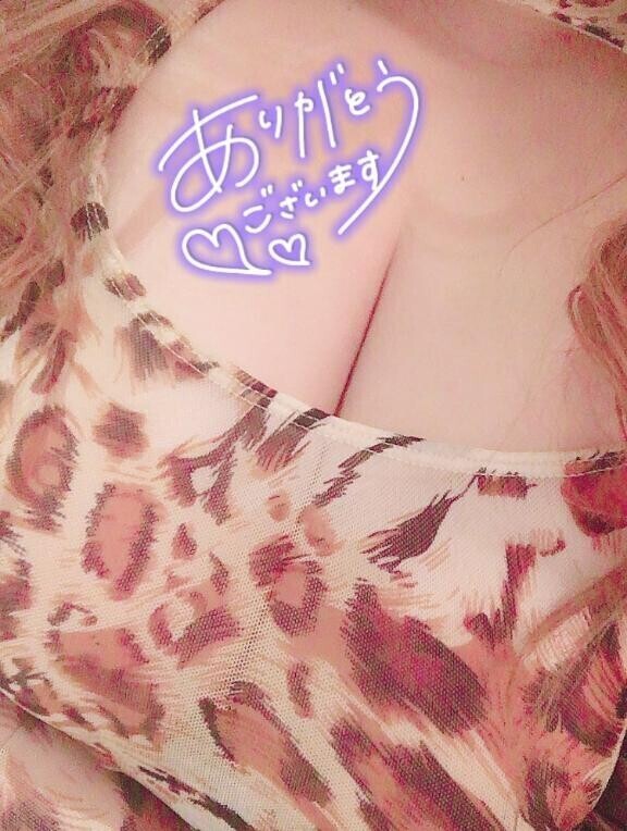 おれいです
