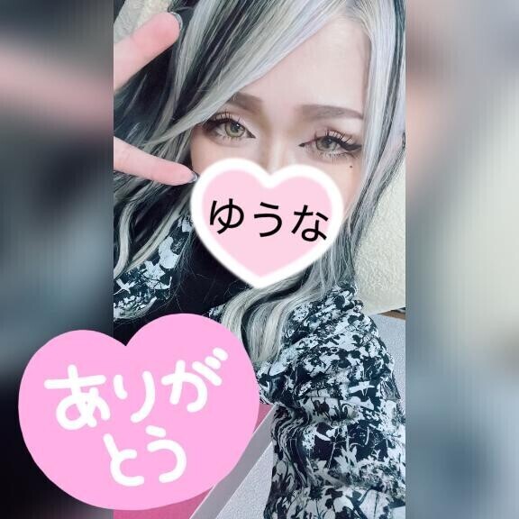 お礼