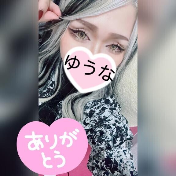 お礼