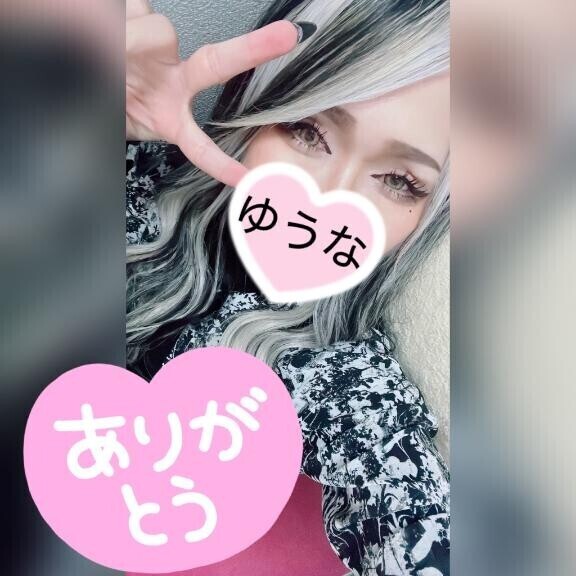 お礼