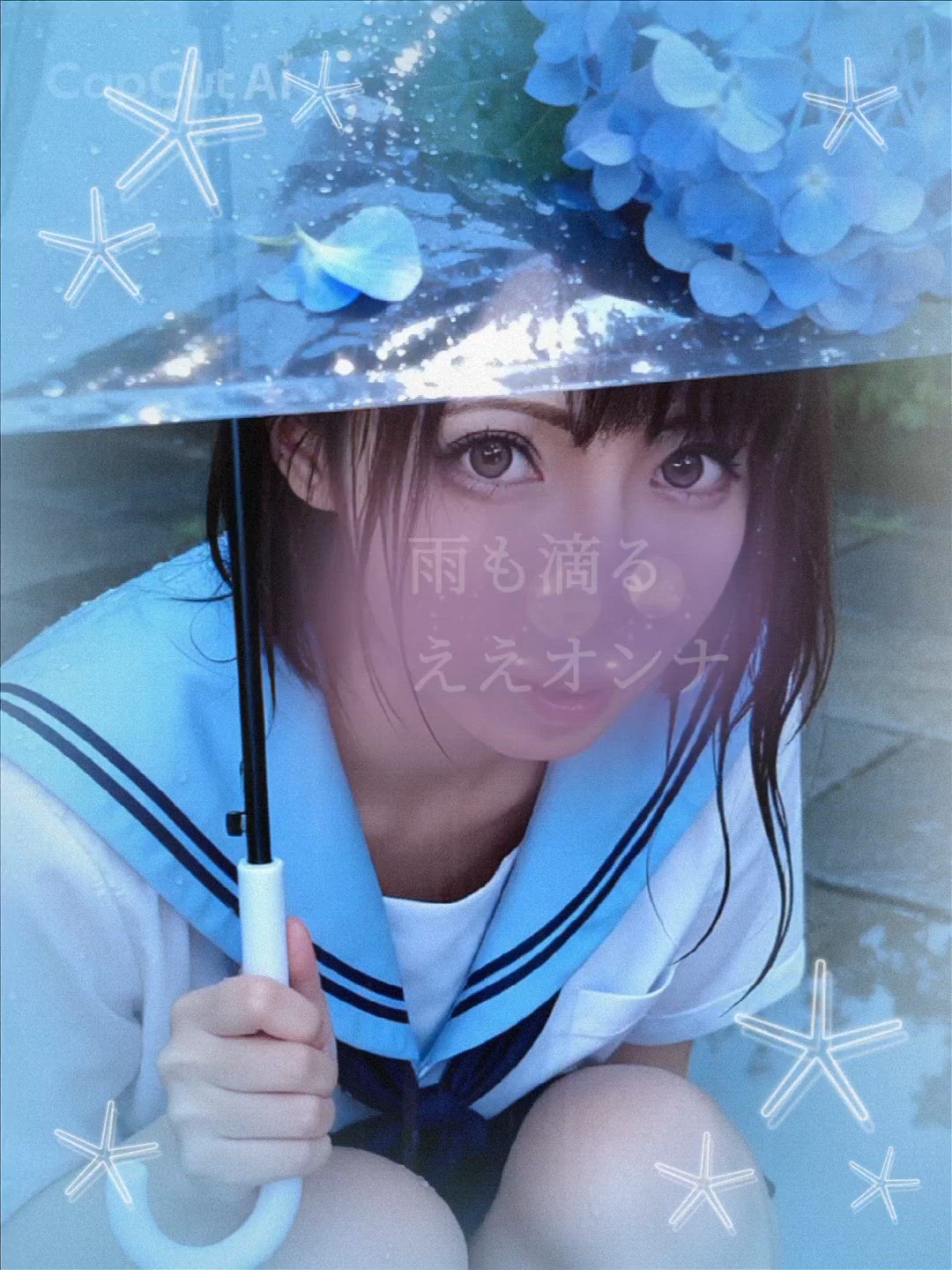 豪雨で覚醒FP