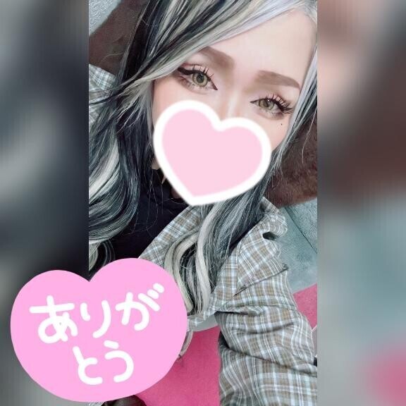 お礼