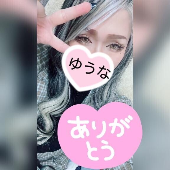 お礼
