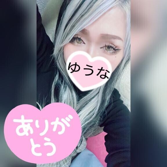 お礼