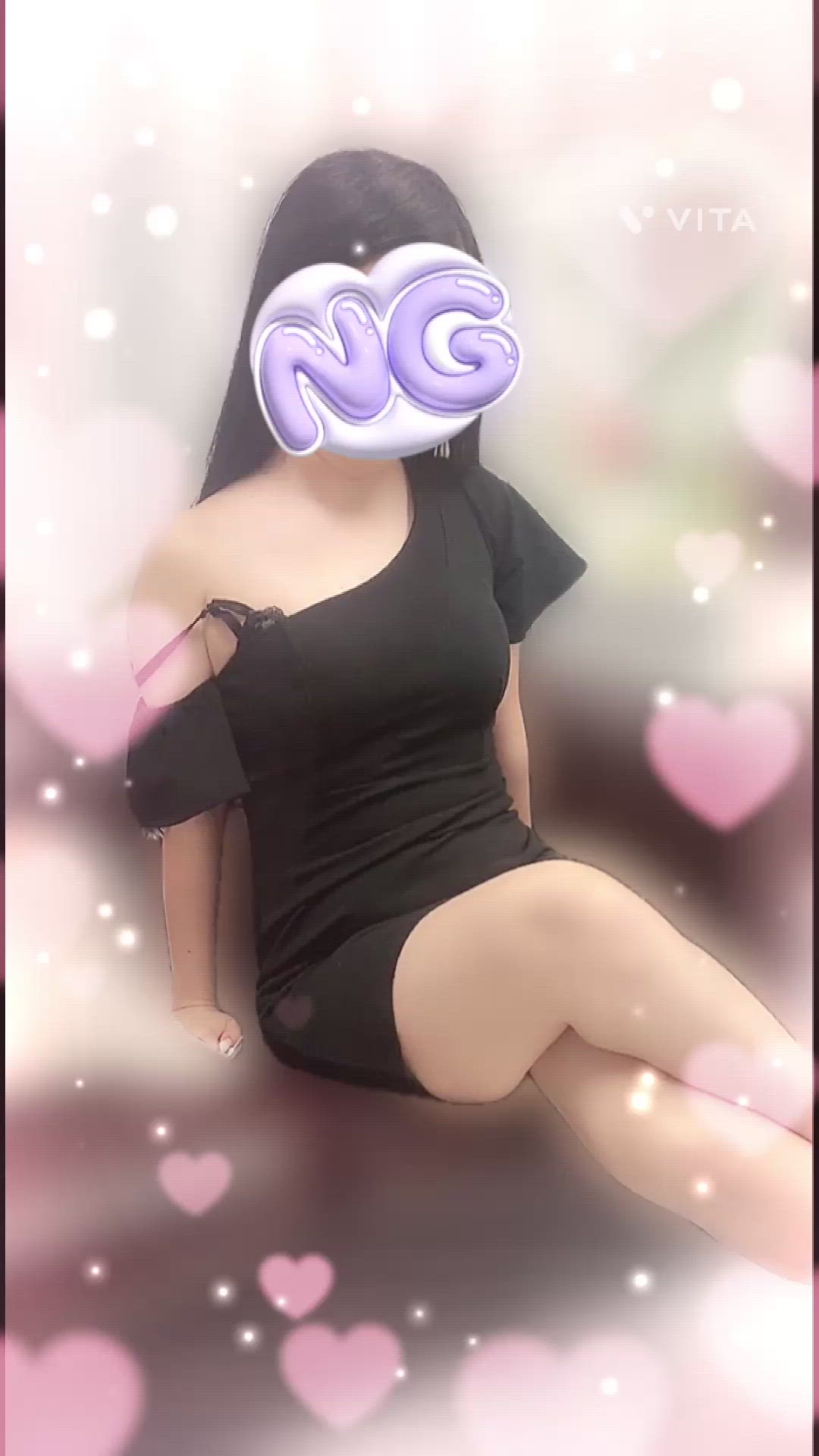 させて？