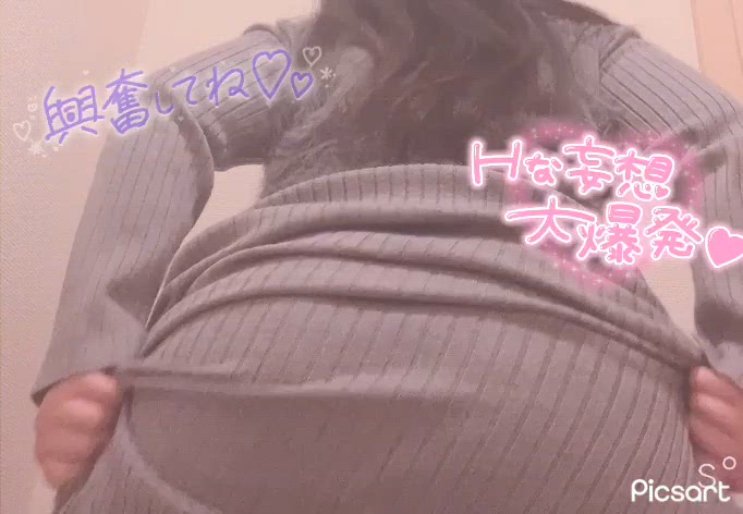 は好き？