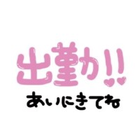 つばき
