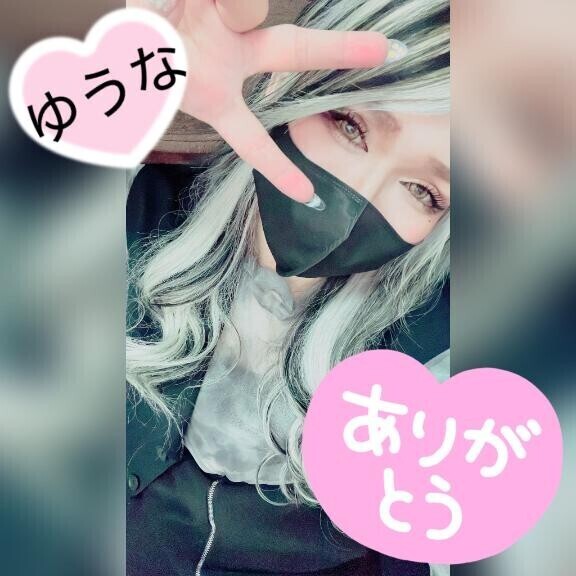 お礼