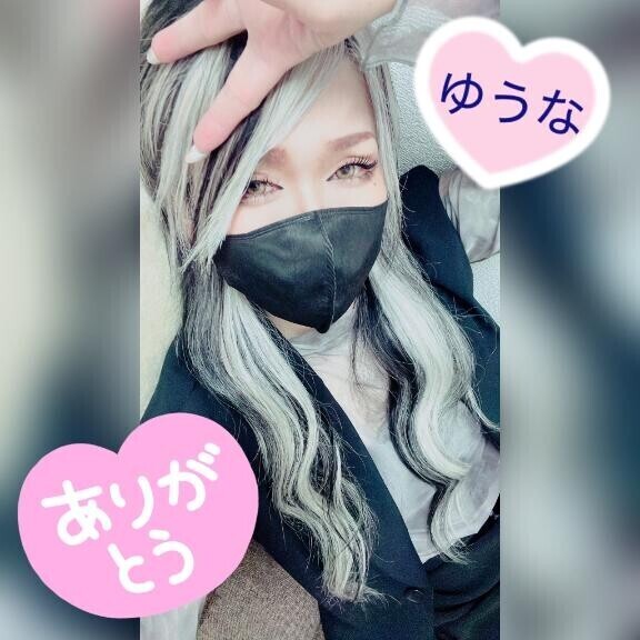 お礼