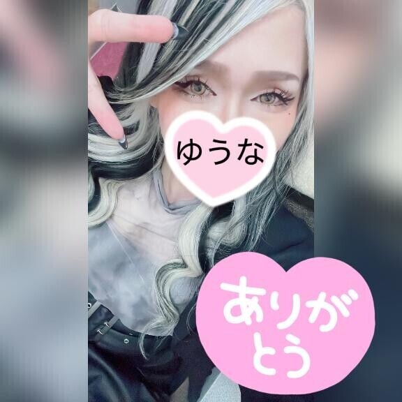 お礼