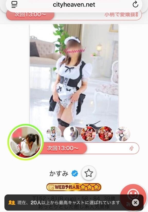 次回13:00〜