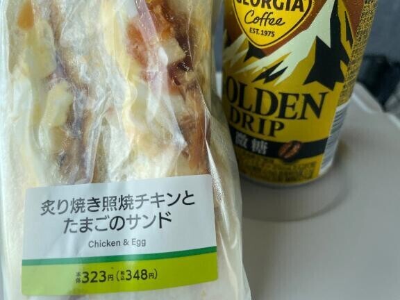 今日も元気！！