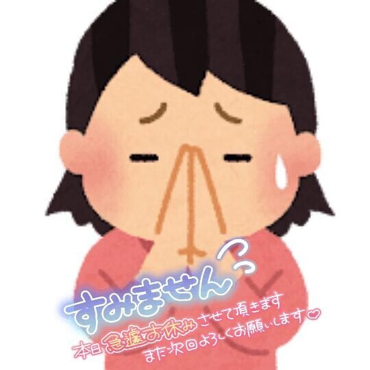 明日から