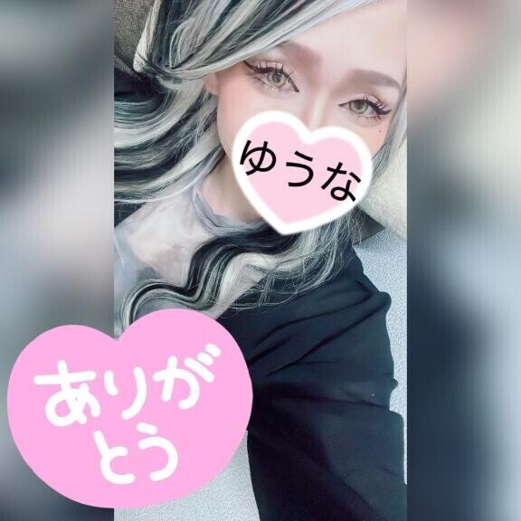 お礼