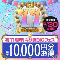 ひびき