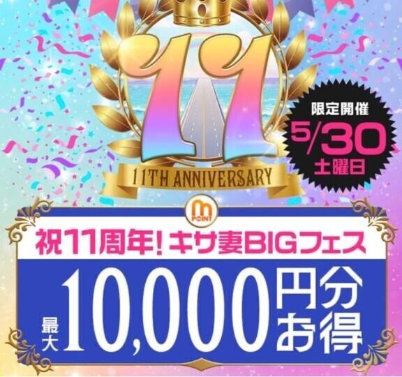 おはよーござい〼(=´∀｀)人(´∀｀=)