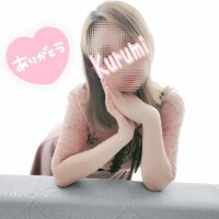 くるみ