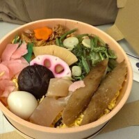 はな