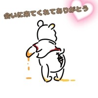 しいな
