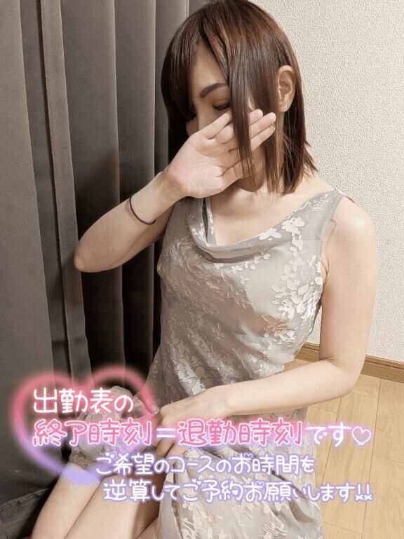 事前ご予約がお得