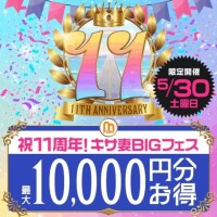 かのん
