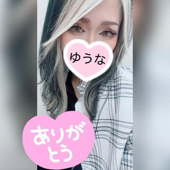 お礼