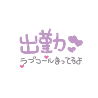 あんじゅ