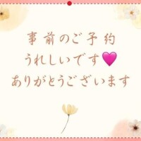 つばさ