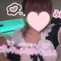 みい