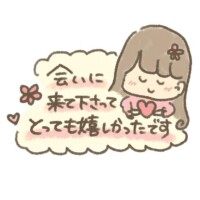 こずえ