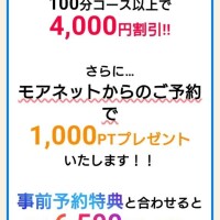 まいこ