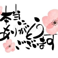 りよ
