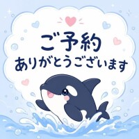 まいこ