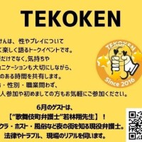 れいこ