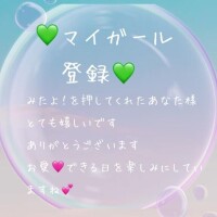 つばさ