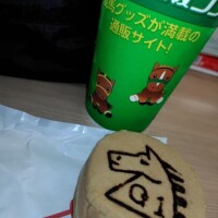 たえこ