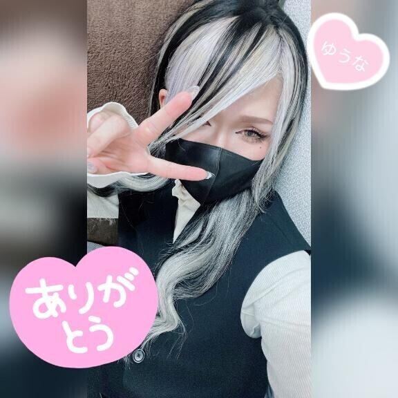 お礼