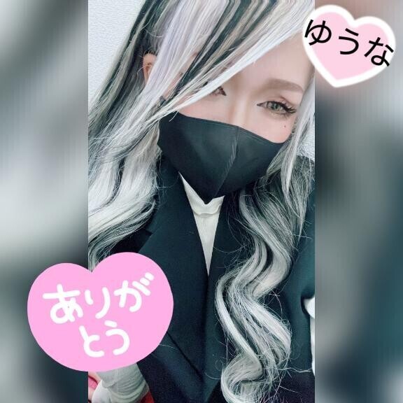 お礼