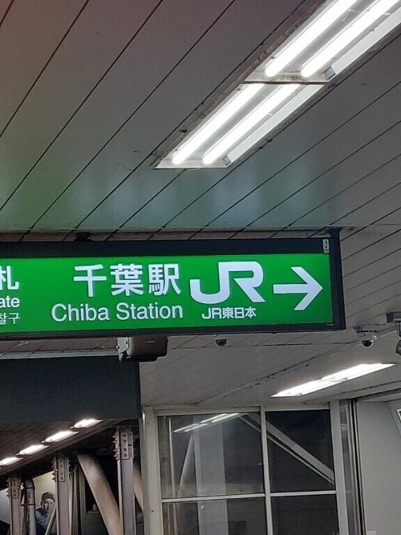 やめて欲しい…