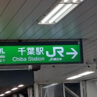 れいこ