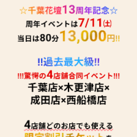 あまね