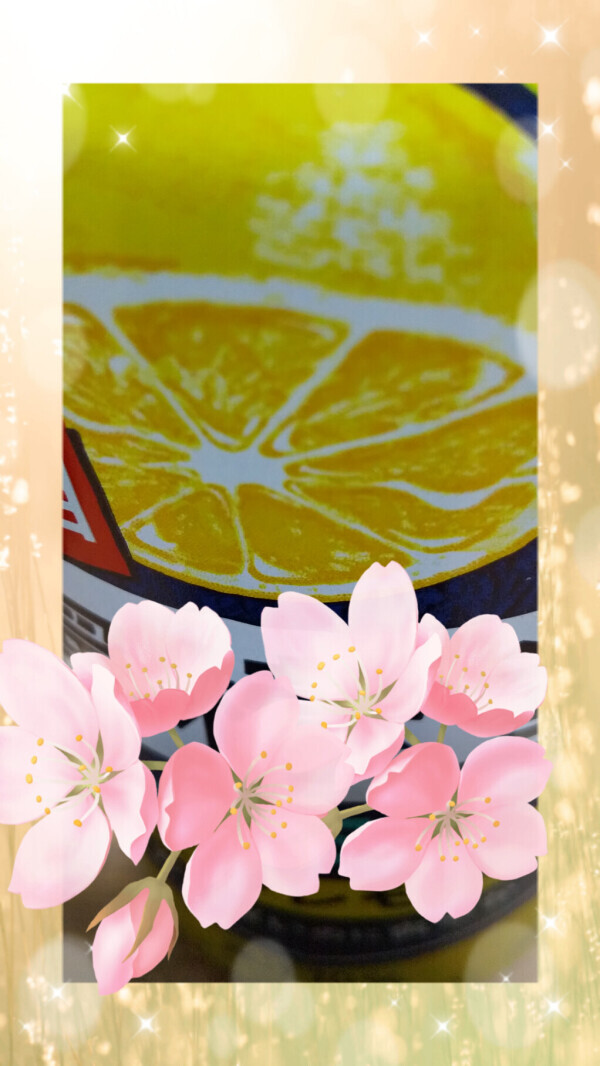 こんばんわ