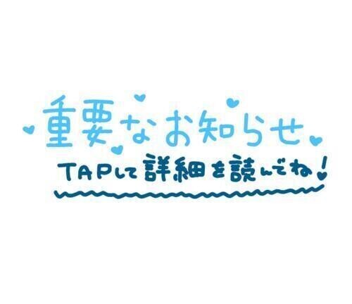こんな姿で・・・(///∇///)