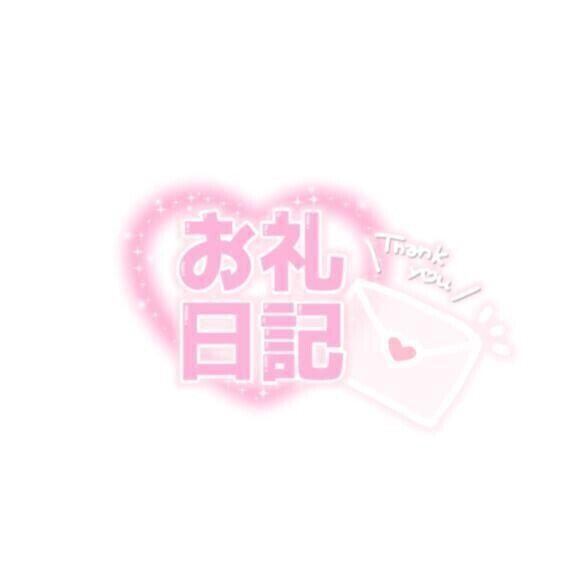 D様( ^-^)。.:*:・'°❣️
