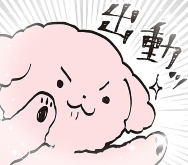平井でωす🎶