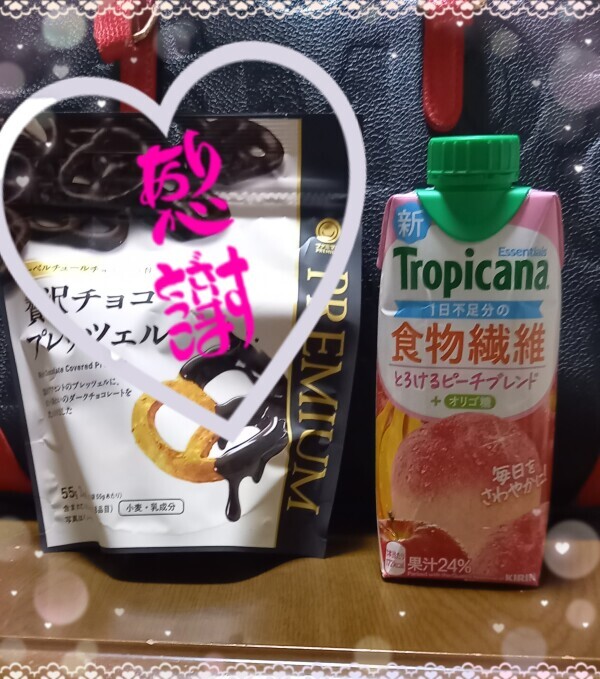 T様( ^υ^)。.:*:・'°❣️