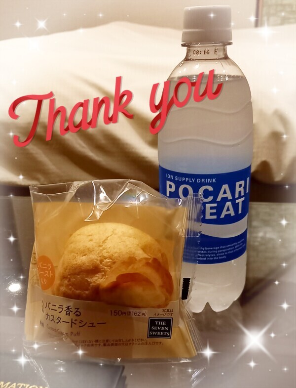 I様( ^υ^)σ.:*:・'°❣️