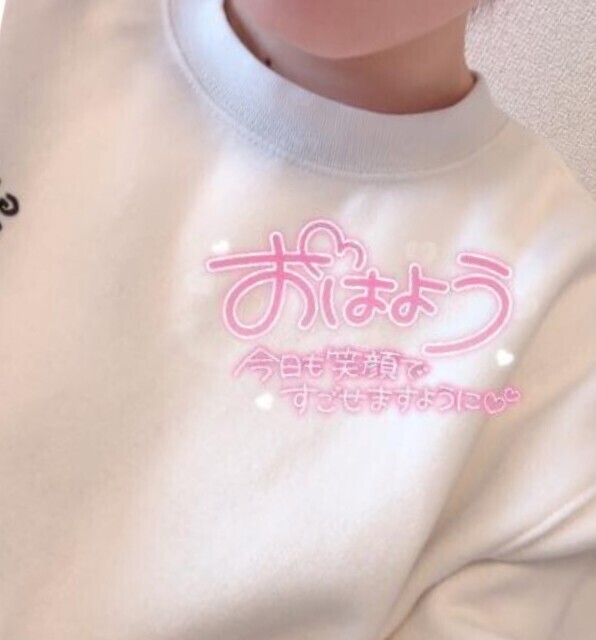3月14日🌼月曜日