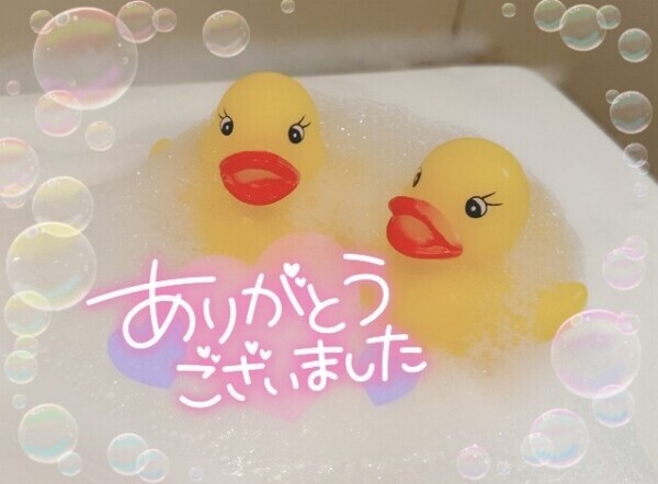 おやすみなさい😴
