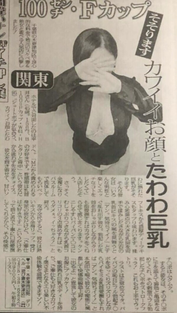 読んでね😊🎶
